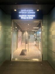 Guoco Tower (D2), Shop House #573454661